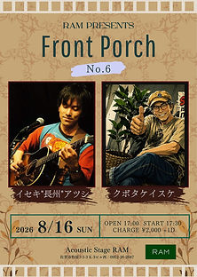 Front Porch (11).jpg