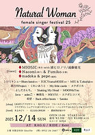 female singer festival 25.jpg