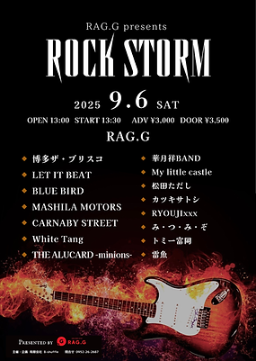 ROCK GATE (17).png