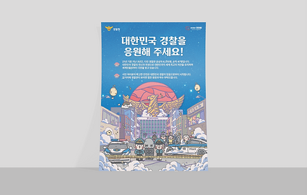 목업_이아동 포스터.png