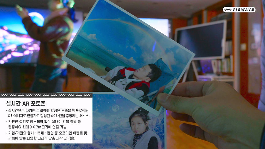 광주새롬학교 실시간AR포토존 영상.mp4_20251120_161222.188.jpg