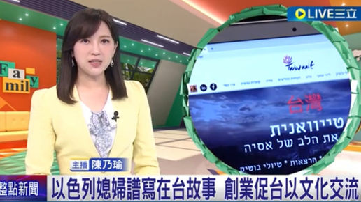 ראיון עם מיטל