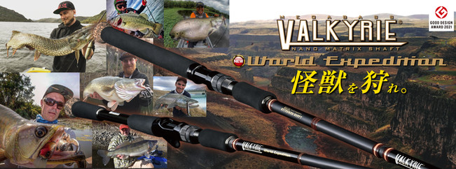 Megabass Valkyrie World Expedition