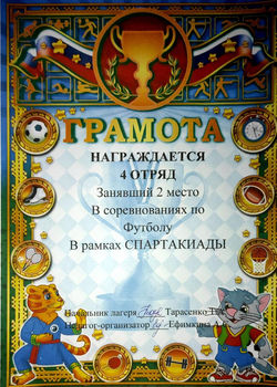 photo_2022-12-01_23-13-57