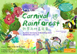 Summer Art Camp & Workshop 2024