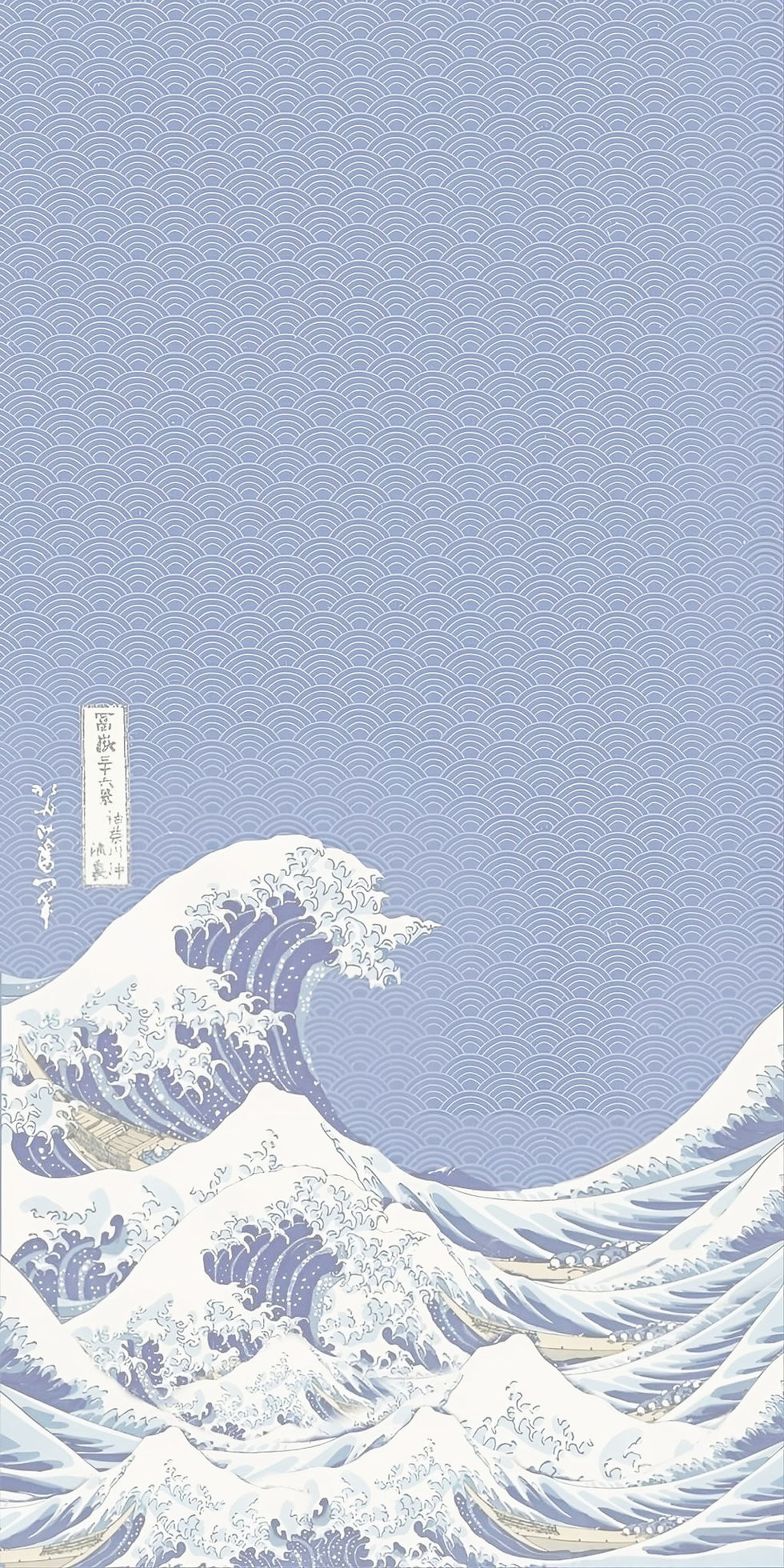 Big_wave_blue_IMG_7625_edited_edited.jpg