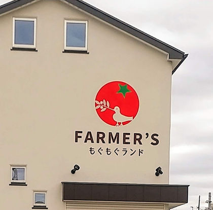 ハーブオイルほか食品加工品、野菜