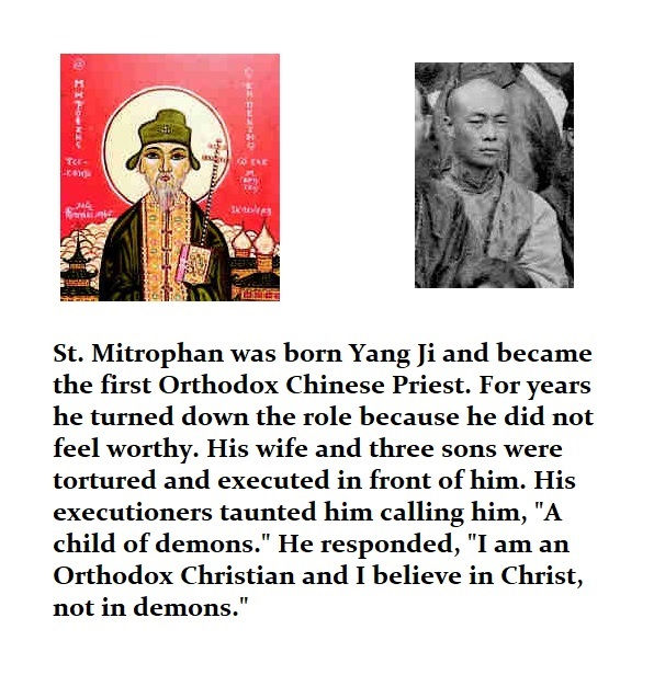 St Mitrophan.jpg