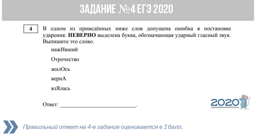 Безымянный.png