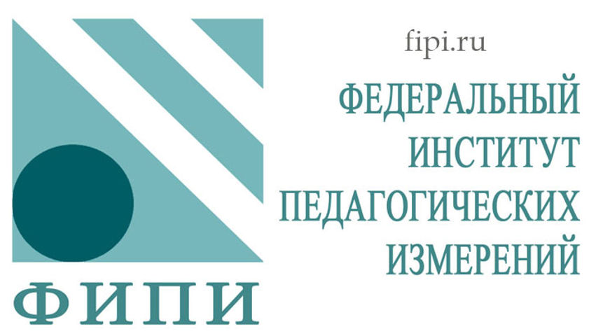 fipi-ogeh-2020-goda-po-russkomu-yazyku-3