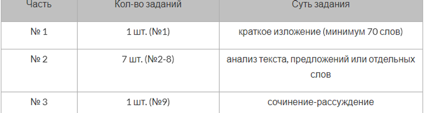 Безымянный.png