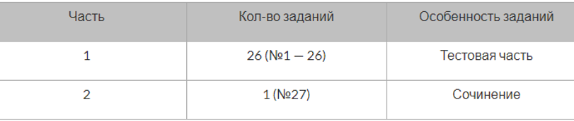 Безымянный.png
