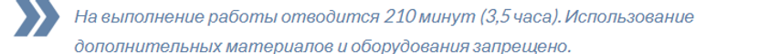 Безымянный.png