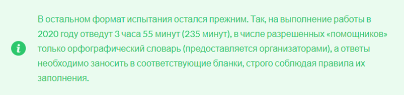 Безымянный.png