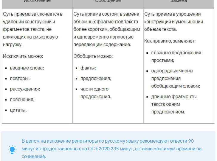 Безымянный.png