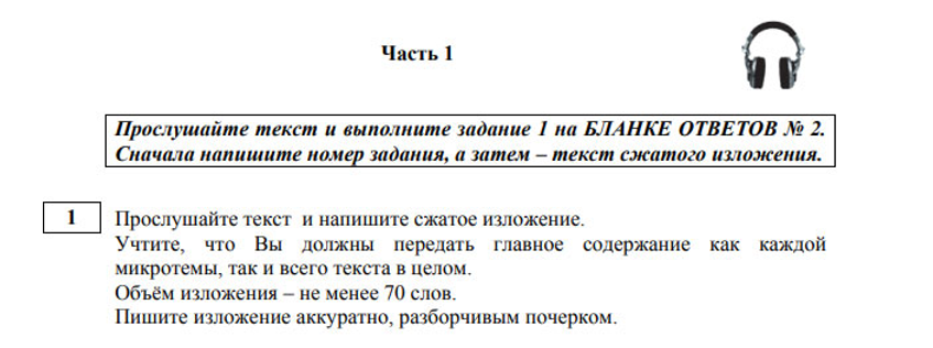 Безымянный.png