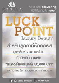 Luck Point