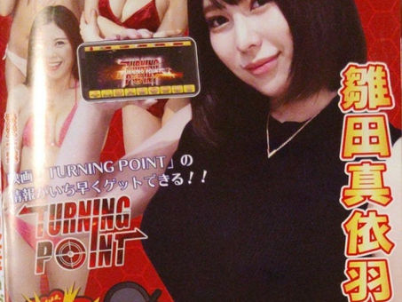 Young Animal Magazine Japanese December 2021