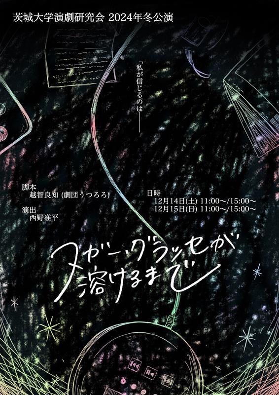 ビラ表面
