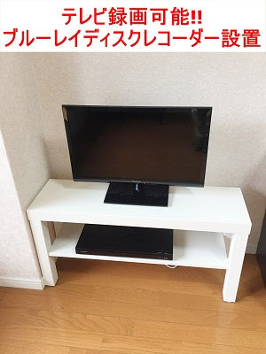 ウィークリーマンション福岡、マンスリーマンション福岡 (terebi )