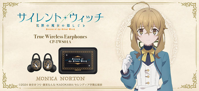 コラボレーション | ONKYO