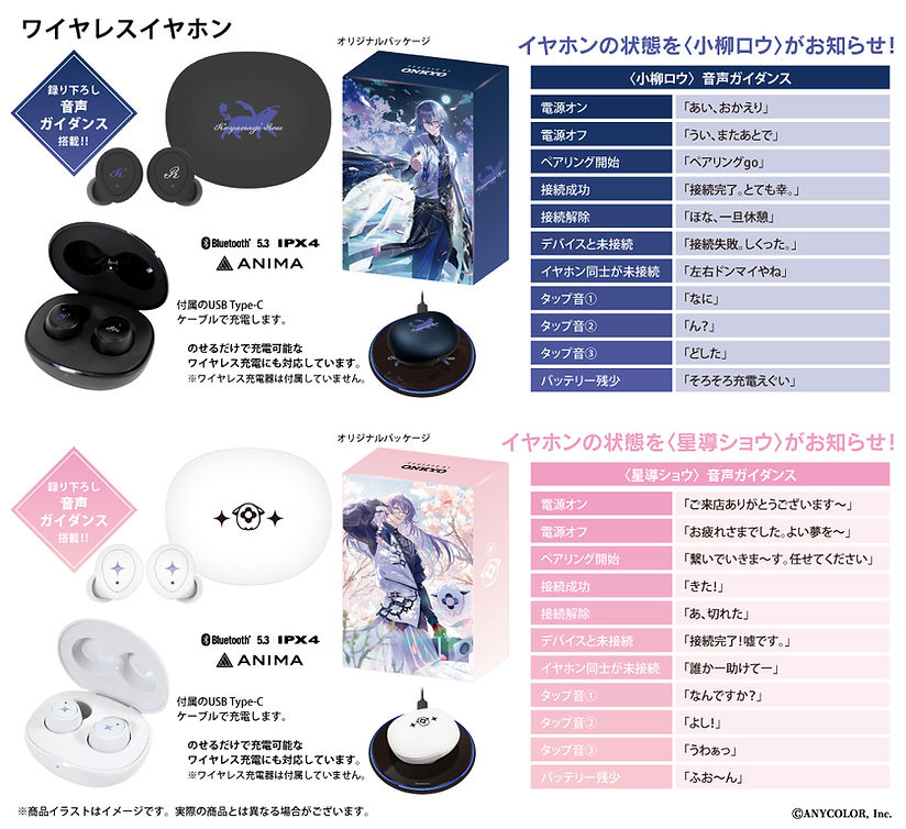 news/20250313nijisanji
