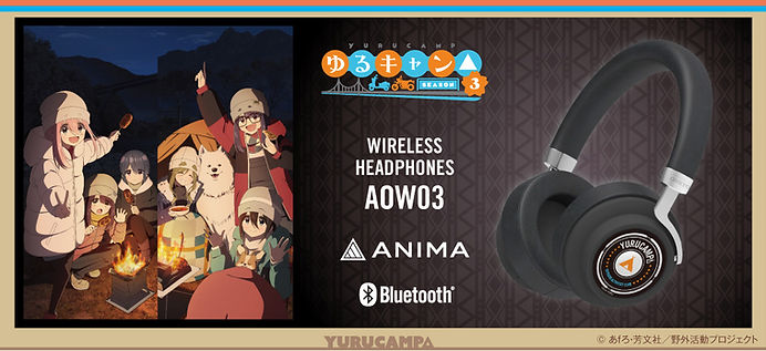 ONKYO ゆるキャン 土岐綾乃 ワイヤレスヘッドホン 新品未開封品 news/20250318yuru