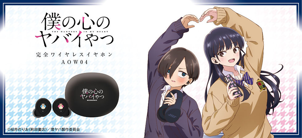 news/2024816Ryugasaki