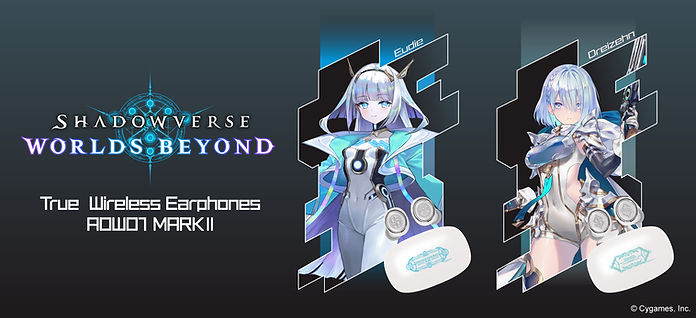 コラボレーション | ONKYO