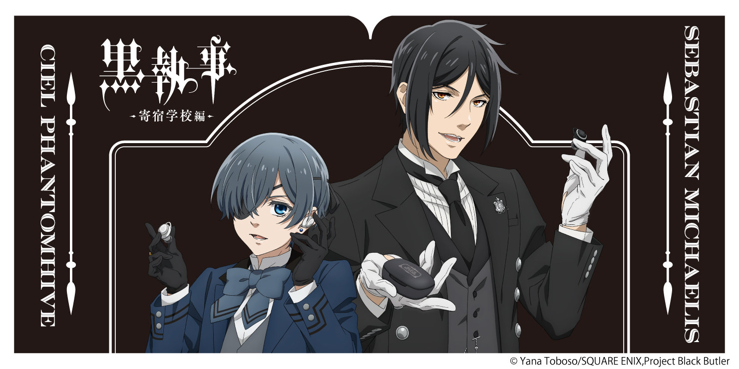 news/20241219kuroshitsuji