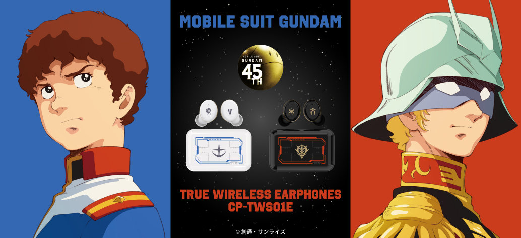news/20250410gundam