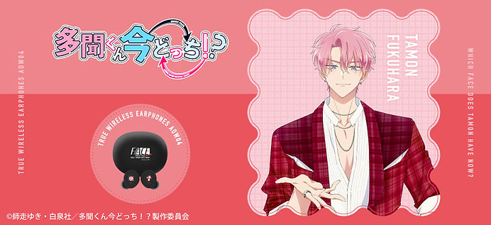 news/20260416tamon