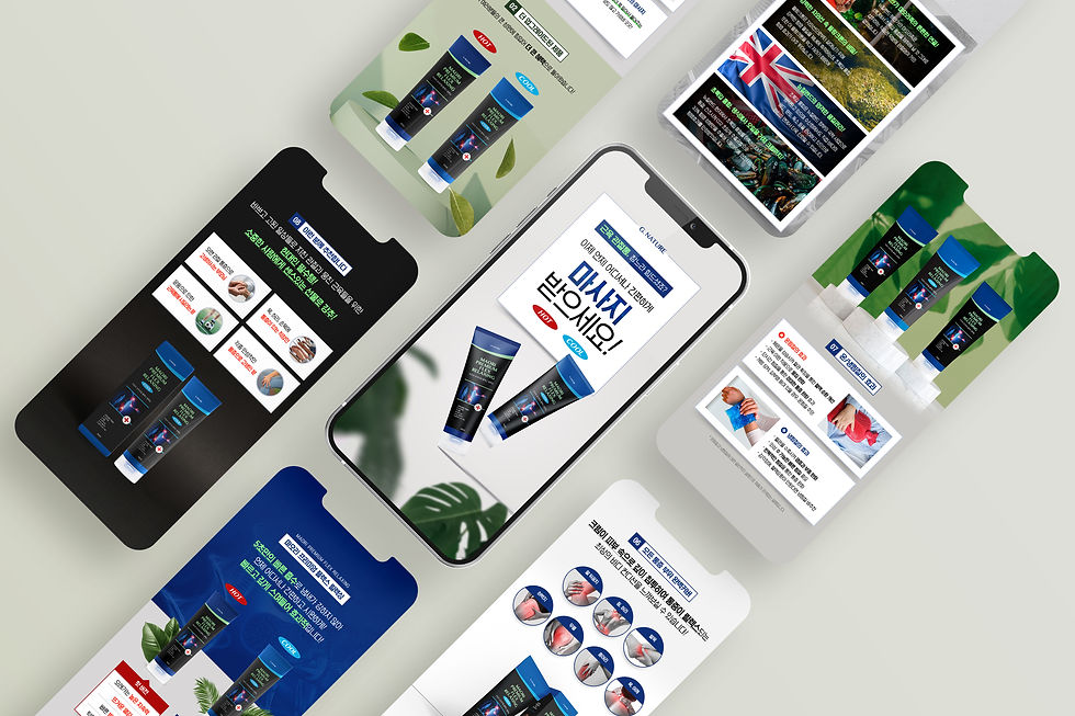 마오리 프리미엄 플렉스 릴렉싱 상세페이지