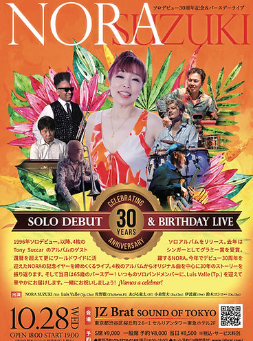NORABirthdayLive.jpg