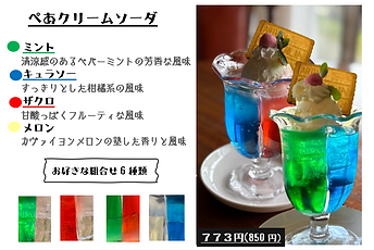 スクリーンショット (111).png