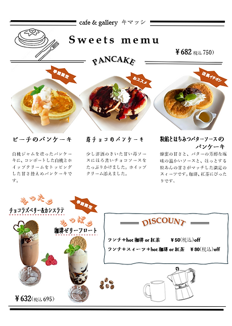 スクリーンショット (199).png