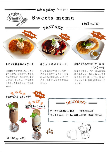 スクリーンショット (196).png