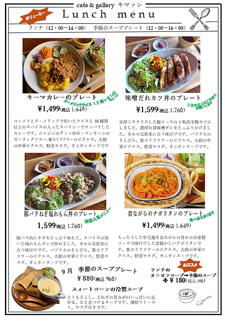 スクリーンショット (201).png