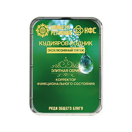 CEF « Source de Koudiyarov », image.jpeg
