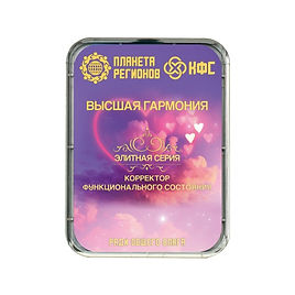 CEF Harmonie suprême, image.jpeg
