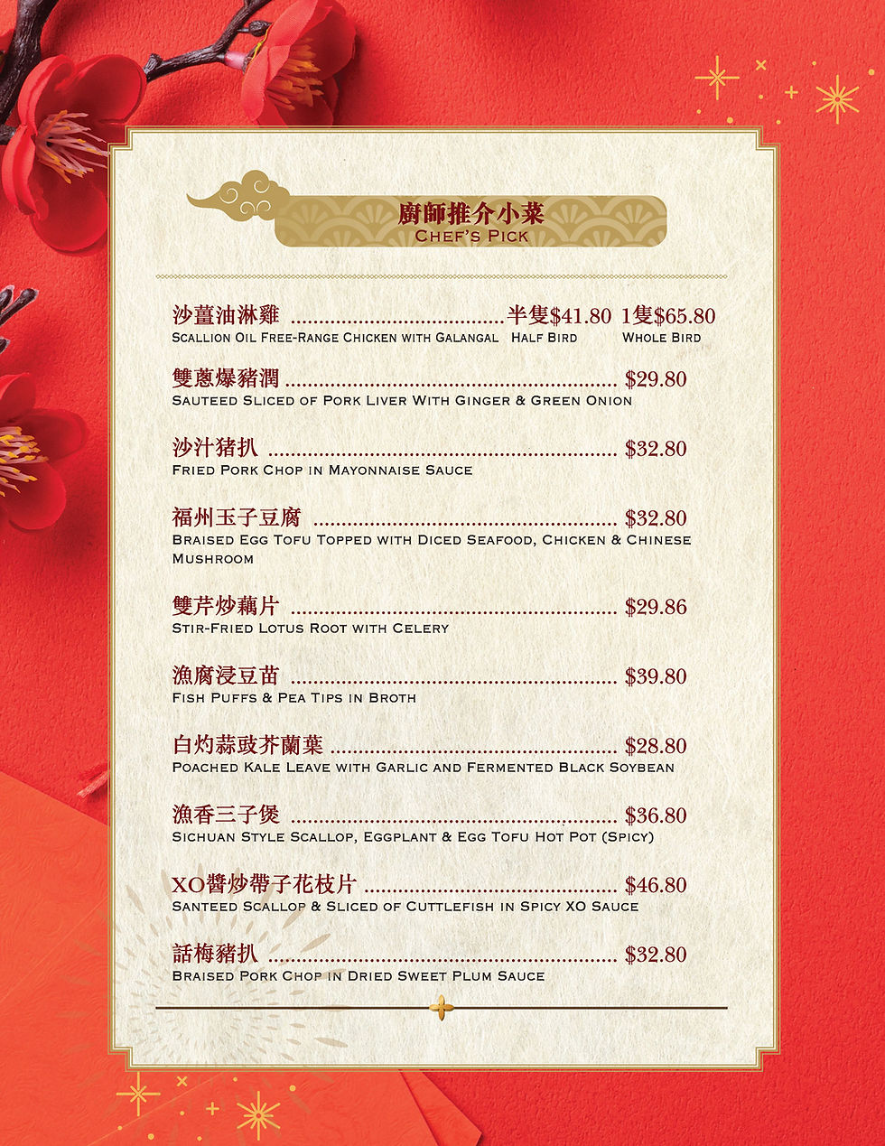 Chef's-Pick-Menu_Jan_2.jpg
