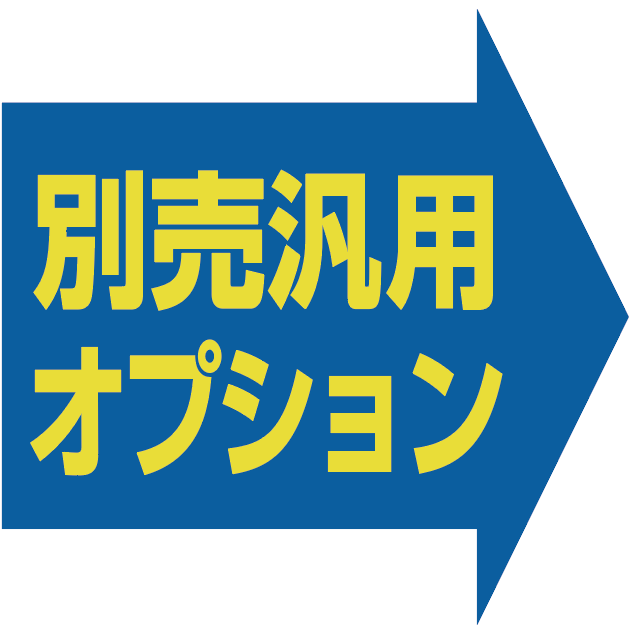 サムネイル： ナースカート/スリム（天板昇降タイプ）