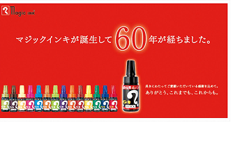 ヒストリー10