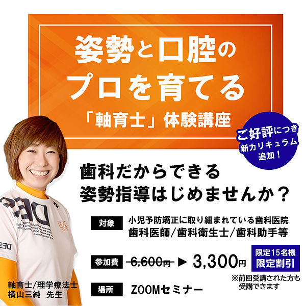 220923_軸育士インスタ広告用フィード投稿.jpg
