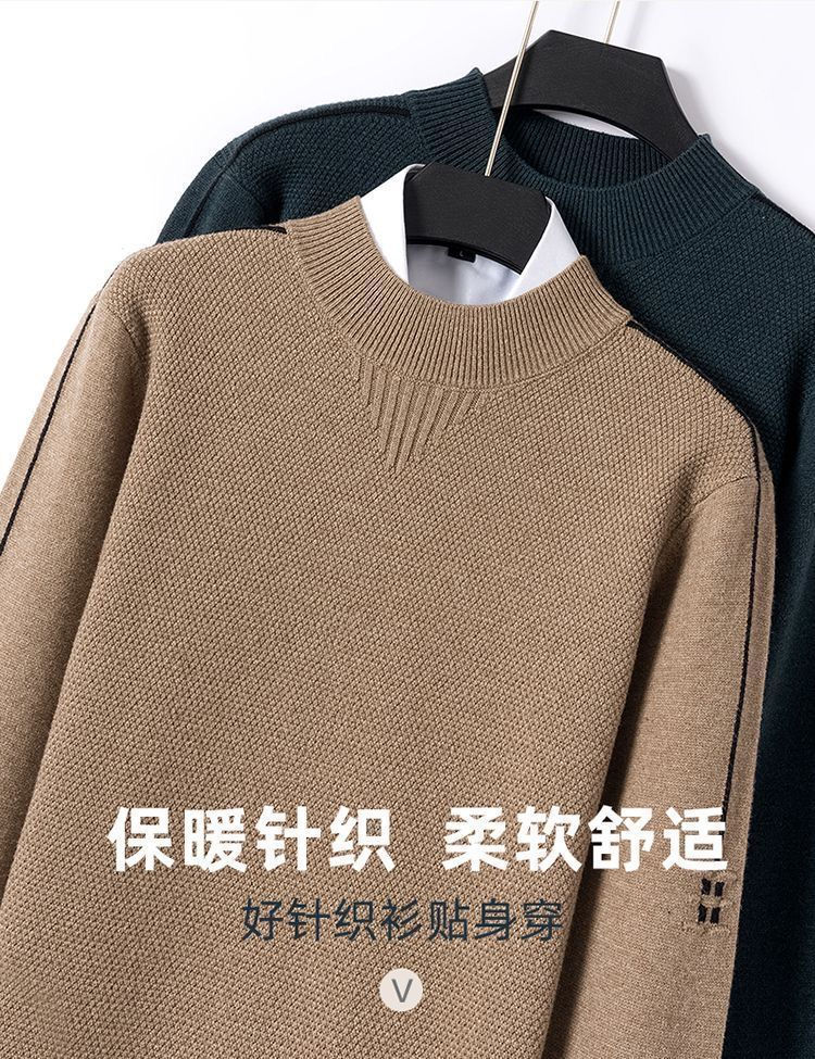 Thumbnail: 2025 New Winter New Men's Sweater Half Turtle Neck Inverted Triangle Jacquard Sw