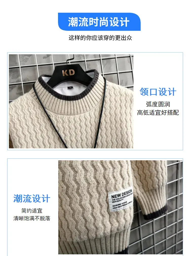 Thumbnail: Brand Clothing Men's Loose Pullover Male Slim Fit Fashion Knitted Sweater Man  T