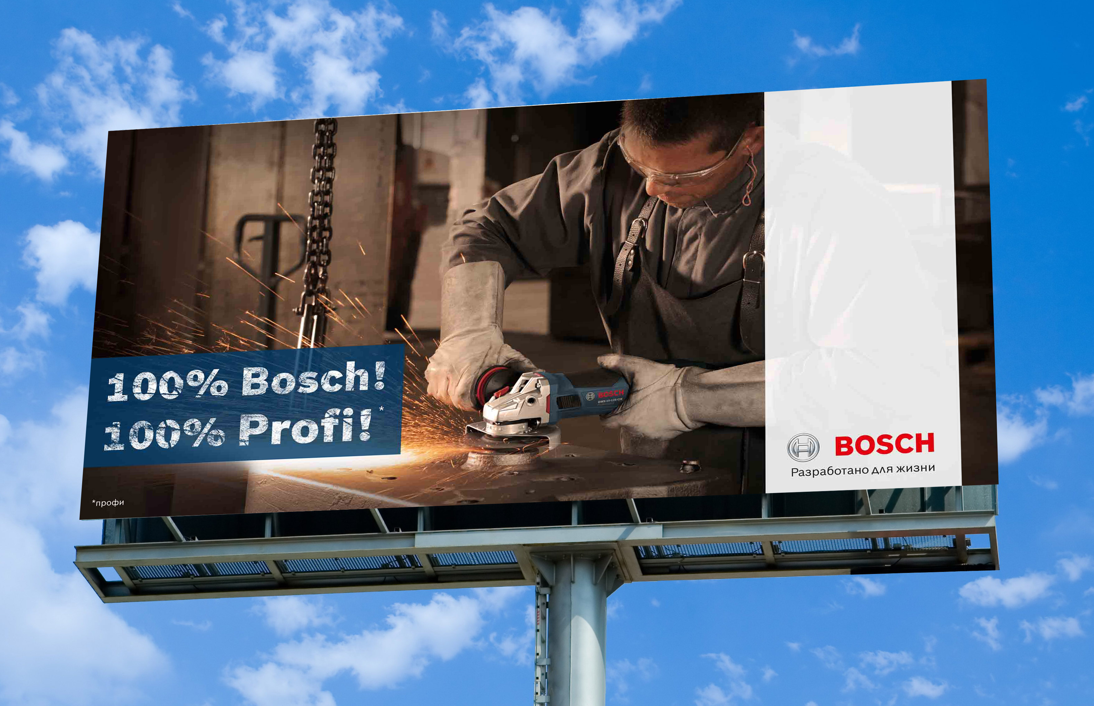 билборд реклама духов. рекламный щит. пепел билборды. уличный баннер. билборд.