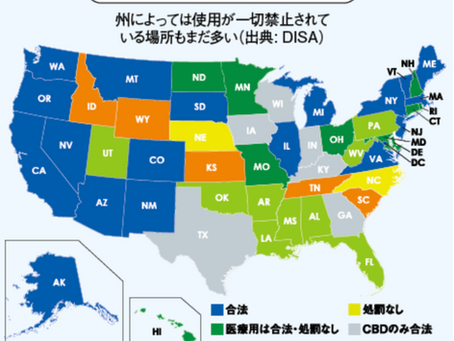 マリファナの州別法律ステータス