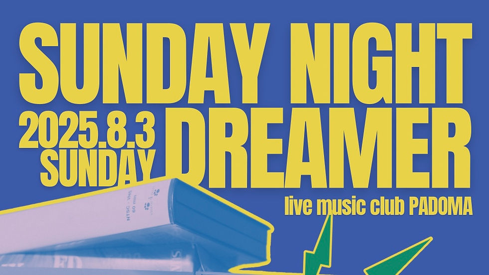 SUNDAY NIGHT DREAMER