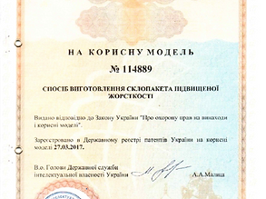 Patent 114889